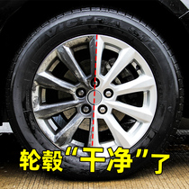 Car wheel cleaning agent artifact steel ring aluminum alloy strong decontamination iron powder to remove rust car wash products cleaner