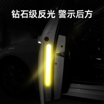 Car reflective stickers car stickers anti-collision doors electric cars motorcycles decoration and transformation night luminous reflective film stickers