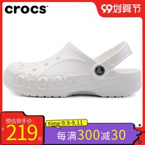 Crocs Carlochi slippers mens shoes womens shoes hole shoes flagship Yang Mi same non-slip Sandals sandals 10126