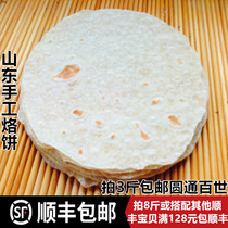 Shandong farmhouse handmade single cake braised pork bread burritos chicken rolls breakfast pasta pancakes spring cakes