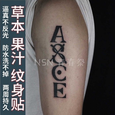 Portgas D. Ace Temporary Tattoo / One Piece Cosplay / Portgas Ace Costume