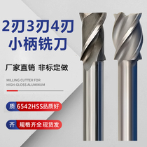 20 xiao bing end mill two-edged cutting features straight shank keyway 4 teeth 23 24 25 26 27 28 29 30 32 40
