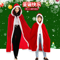 Santa Costume Queen Red Cloak Cape Party Performance Costumes Christmas Children Adults Shawl Costumes