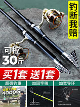 Da Yiwa Sea Pole set set full set of throwing pole