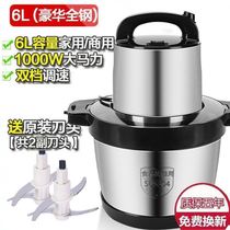 Meat filling machine household meat grinder household electric large capacity 6l mixer commercial 304 stainless steel small