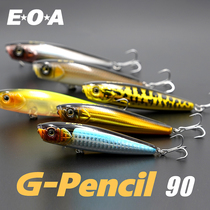 EOA Lubabait Gong Leis surface wave pencil 12 gr Yuan throw in floating waterway subbait Qiaoyu Fish Sea Bass Bait