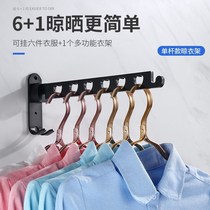 Space aluminum drying rack folding non-hole hanging clothes bar balcony clothes drying artifact bedroom wall-mounted clothes Bar