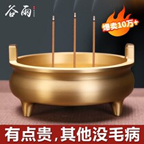 Pure copper incense burner large enshrined incense burner home sandalwood stove for Buddha incense burner Buddha incense burner incense burner