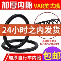 Children bicycle tires 12 14 16 18 20-inch inner tube 1 75 2 125 2 4 brought stroller accessories