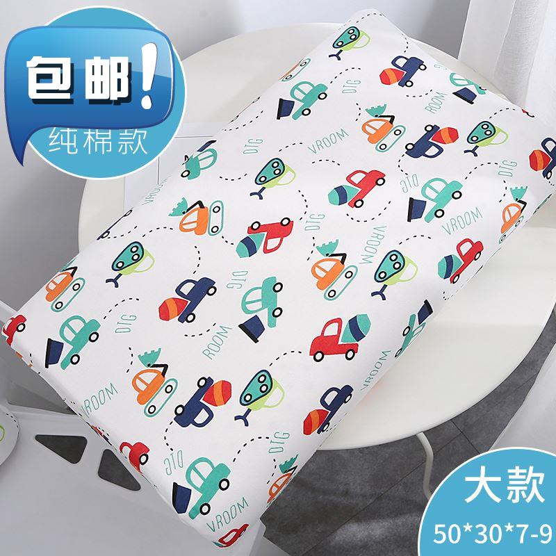 Cartoon latex pillow pillowcase (is a latex pillowcase Oh no 22 is a latex pillow oh)