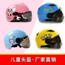 Childrens helmets boys and girls protective helmets Four Seasons universal safety baby children anti-fall electric summer models
