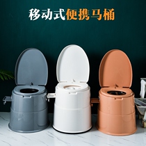 Nine Shepherd Urine Pot mobile pregnant woman Elderly Toilet Indoor Bedpan Home Lady Toilet Woman Pee Bucket Spittoon