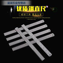 Steel ruler Steel Straight 15cm 20cm 30 40 50 60cm 1 m Straight Ruler Office Stationery