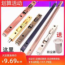 Silk latch Concealed wooden door Double door invisible door bolt Heaven and Earth lock mother door double door bolt extended green and red ancient clouds