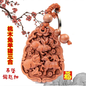 亥卯未三合木局-亥卯未三合木局促销价格、亥卯未三合木局品牌- 淘宝