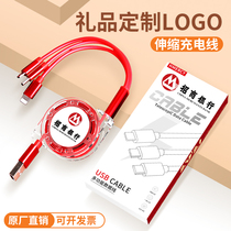  Retractable data cable small gift custom logo three-in-one advertising promotional materials one for three fast charging charging cable custom