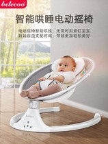Good Child Belly coaxed Baby Divine Instrumental Baby Rocking Chair Electric Baby Cradle Bed Children With Eva Coaxing Comfort