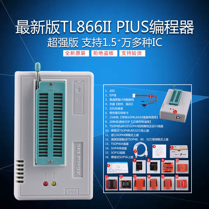 Package Delivery Seat! Haikou Xingong TL866II Plus Universal Programmer Burner NAND Super TL866CS/A