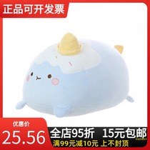 MINISO Famous Quality Canteen Series-Marshmallow Cream Ge Ge Ge Ge