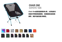 22 spot Helinox CHAIR ONE camping CHAIR Family Travel self driving leisure CHAIR October 14 update