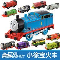  Master version of the track master electric track small locomotive Emily Gordon Edward Percy Little Xu Bao toy