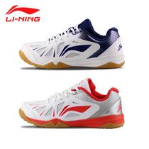 Li Ning professional table tennis shoes children men and women breathable non-slip sports shoes APTP004 badminton shoes