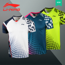21-year new Li Ning badminton suit table tennis suit for men and women short sleeve round collar speed dry competition jacket