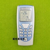 Original original Chigo air conditioner ZH YB-03-01 remote control cold and warm type