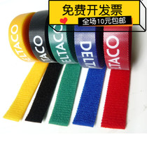 Japanese-style repeat Velcro back-to-back wire with color nylon back-to-back with computer wire tie tie strap