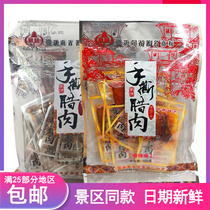 Hunan Zhangjiajie specialty hand-torn bacon Fir Forest ready-to-eat bacon Western Hunan flavor spicy spiced flavor tourist snacks