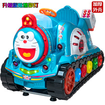 Coin-operated rocking car New 2021 commercial supermarket door baby electric music train Home childrens rocking machine