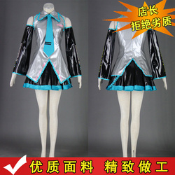 Free! Makoto Tachibana Cosplay costumes