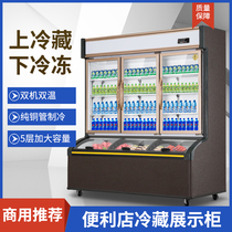 Convenience Store Cabinet Full Freezer Freezer Ice Cream Drinks Cabinet Primary and secondary cabinets Vertical Commercial Frozen Display Case Freezer Freezer