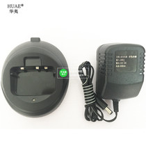  Suitable for tailwind ear S820 S830 S850 Walkie-talkie charger S20 lithium battery charger
