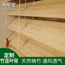 Bamboo and wood Louver curtains blackout breathable solid wood blinds curtain curtain partition bedroom tea room living room custom