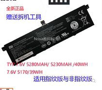 Original Xiaomi Air 13 13 3 inch 161301-01 R13B01W R13B02W laptop battery