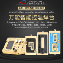 Bandung smart soldering station Apple X XS XSMAX motherboard layered heating table fitting tin support soldering iron use