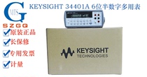 KEYSIGHTagilent34401A34461A34465A34470A High precision multi-purpose digital Multimeter