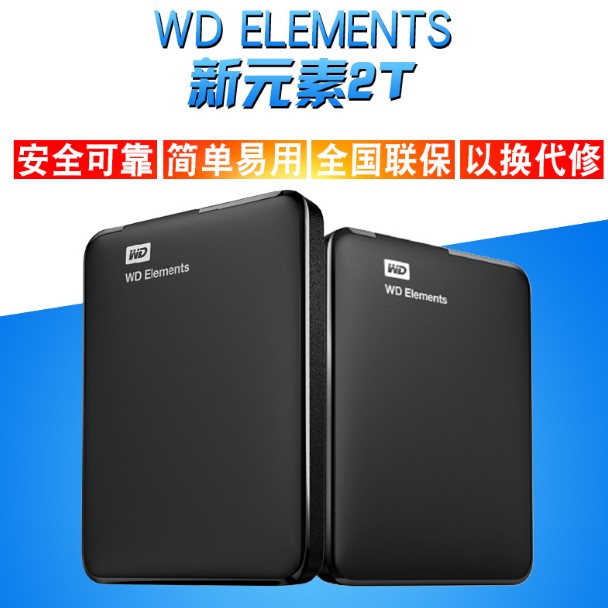 WD Elements New Element Series USB3.0 Hard Disk Drive 2TB (WDBU6Y0020BBK)
