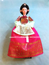 Korean imported court queen Hanbok doll Korean traditional handicraft decoration products H-P07782