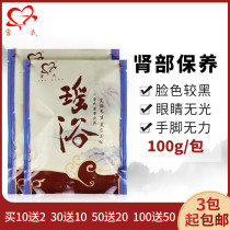 Yao bath skin care Bubble algae bag Yao medicine bath home health bath bag beauty salon Yao bath bag