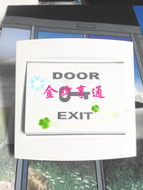 Door button switch automatic door induction door access control accessories
