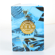 2010 Shanghai World Expo Expo Philatelic Collection Blue Edition Licensed Product Official New