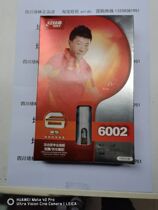 DHS red double happiness six-star table tennis racket 6002 06 offensive single straight horizontal shot 23456 stars are complete