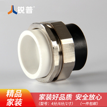 Rip 20 25 32 4 minutes 6 minutes 1 inch conversion connector PE to PPR live connection PE conversion connector PPR accessories