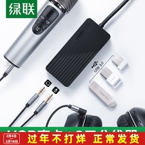 Green USB external sound card Notebook desktop computer drive-free 3 5 audio connector headset microphone sound