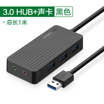 Green United usb external sound card computer drive-free 3 5 audio independent converter expansion High Speed 3 0HUB