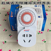 Kerde Kincord TW-260 Timer Infinite Cycle Mechanical Paddles Programming Switch Socket Appointment