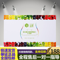 Lean protein nuclear chlorella upgraded version of new products burn fruits and vegetables Full belly tablet fat candy stubborn micro-business