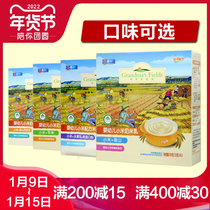 (2 boxes of preferential price) each rice milk grandma Rice Rice rice paste 325g